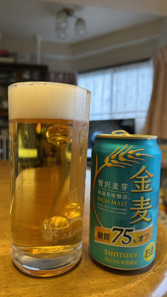 gerusyfire's tweet photo. 1週間お疲れ様でした！頂きま〜す🍻😋 https://t.co/rRO3j8RvgI