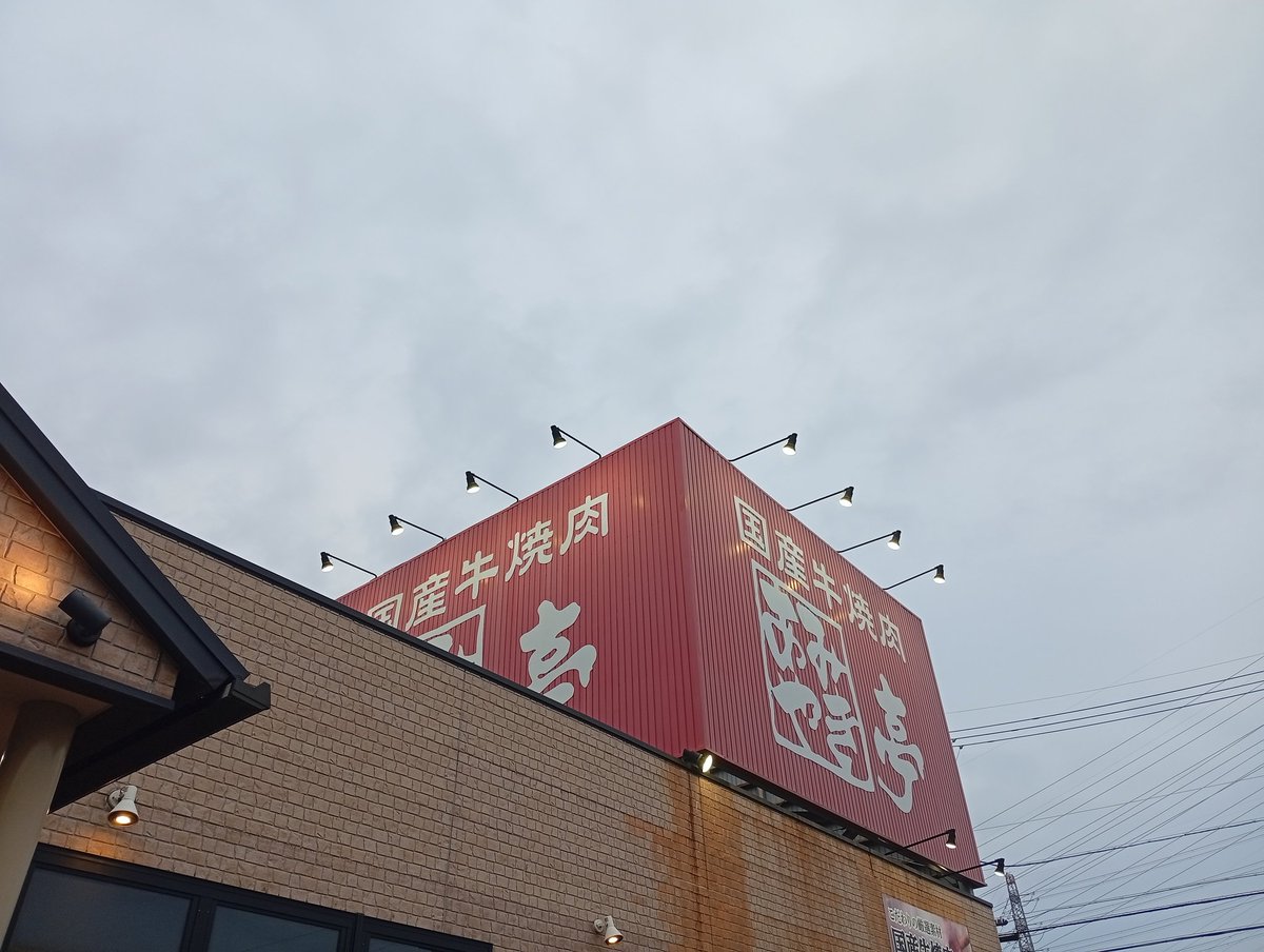 YSU (@JapanYsu) / Posts / X