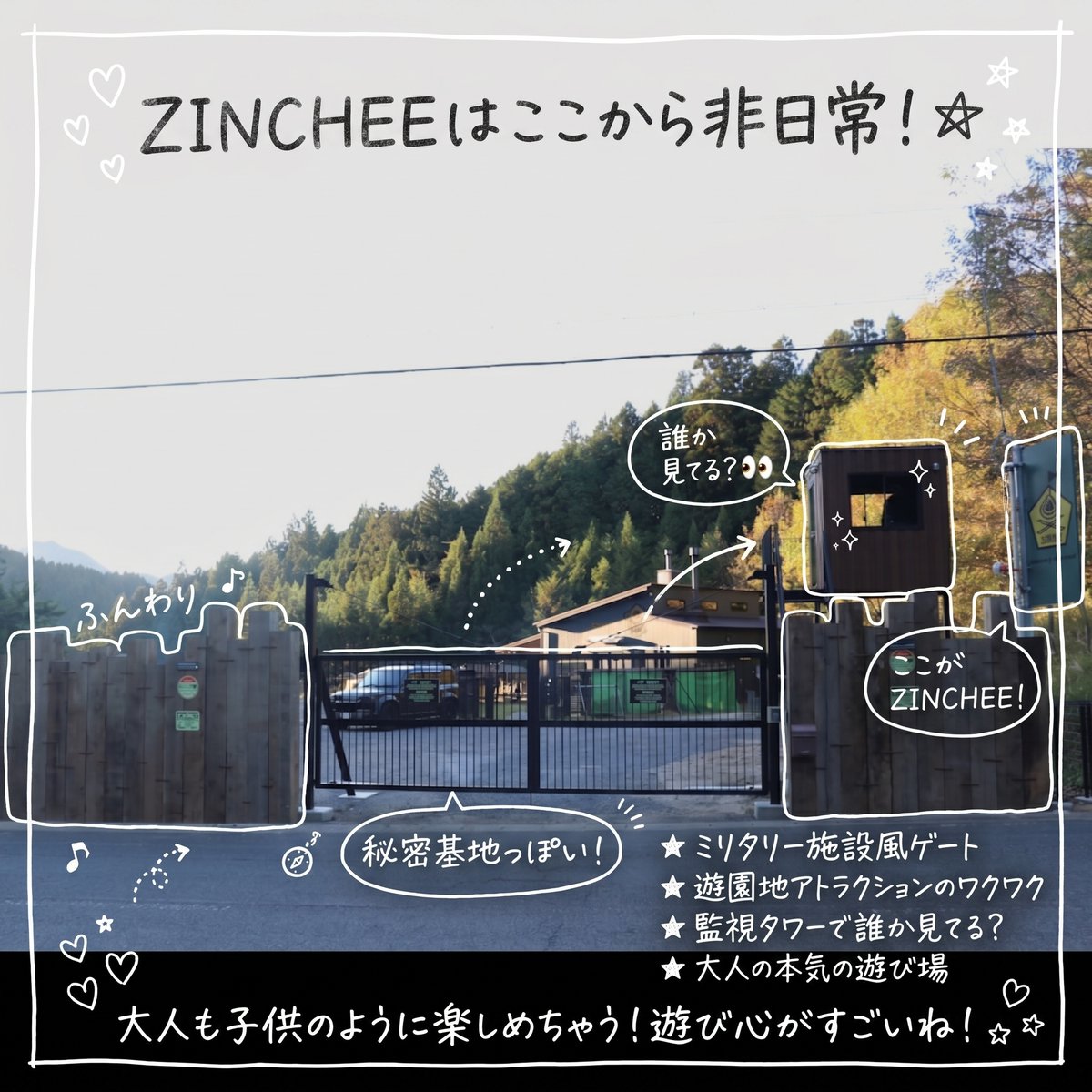 Zinchee_camping's tweet photo. ゲートをくぐれば、そこは完全な「非日常」🌲🚪✨ 大使館御用達の重厚な電動ゲートは、まるで秘密のミリタリー施設。 潜入するような唯一無二のワクワク感と「大人の本気の遊び」をぜひZINCHEEで！
ご予約・詳細は👇👇
https://t.co/P3HAJtLb96
#大人の秘密基地 #プライベートキャンプ場 #本気の遊び https://t.co/inxz3euYi6