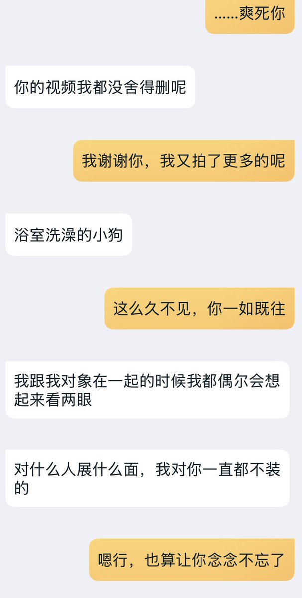 柳如是 tweet media