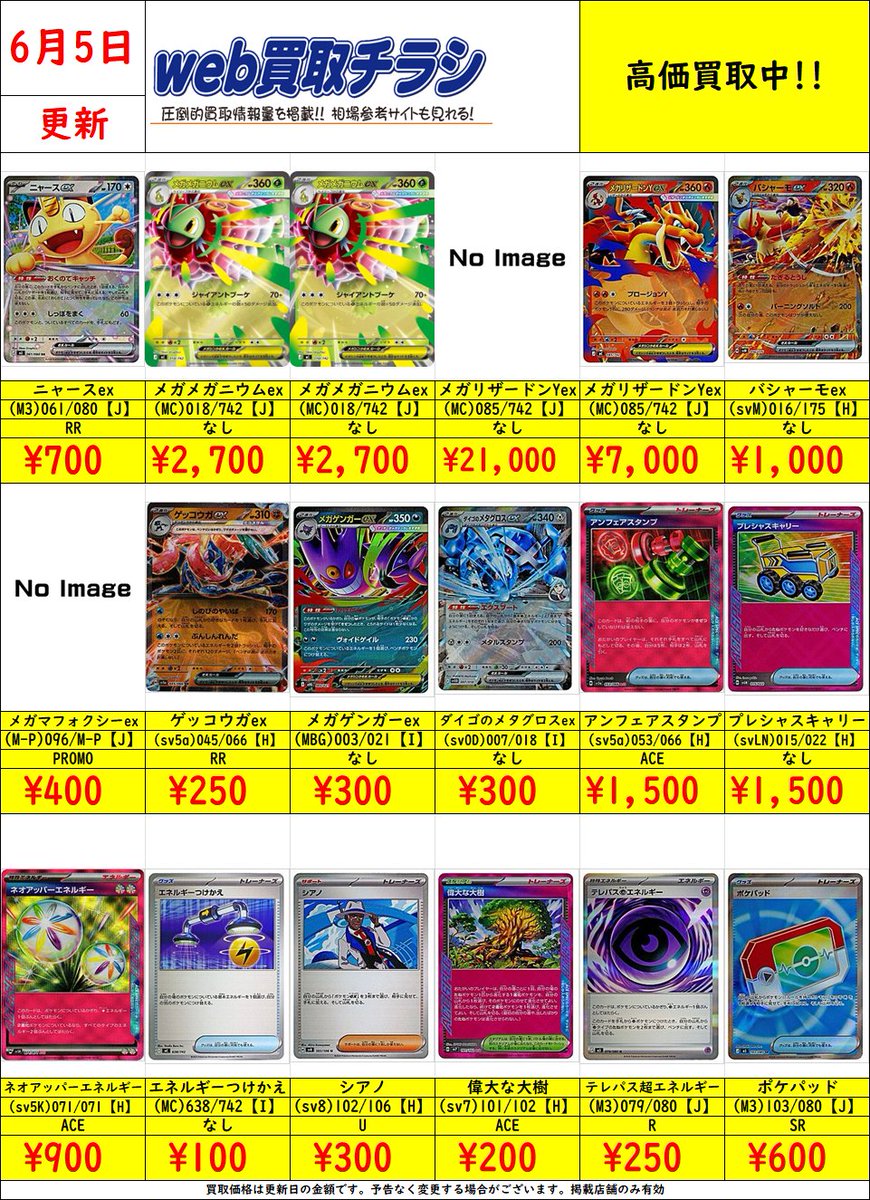 まとめ売り 値下げ中。ASTRO