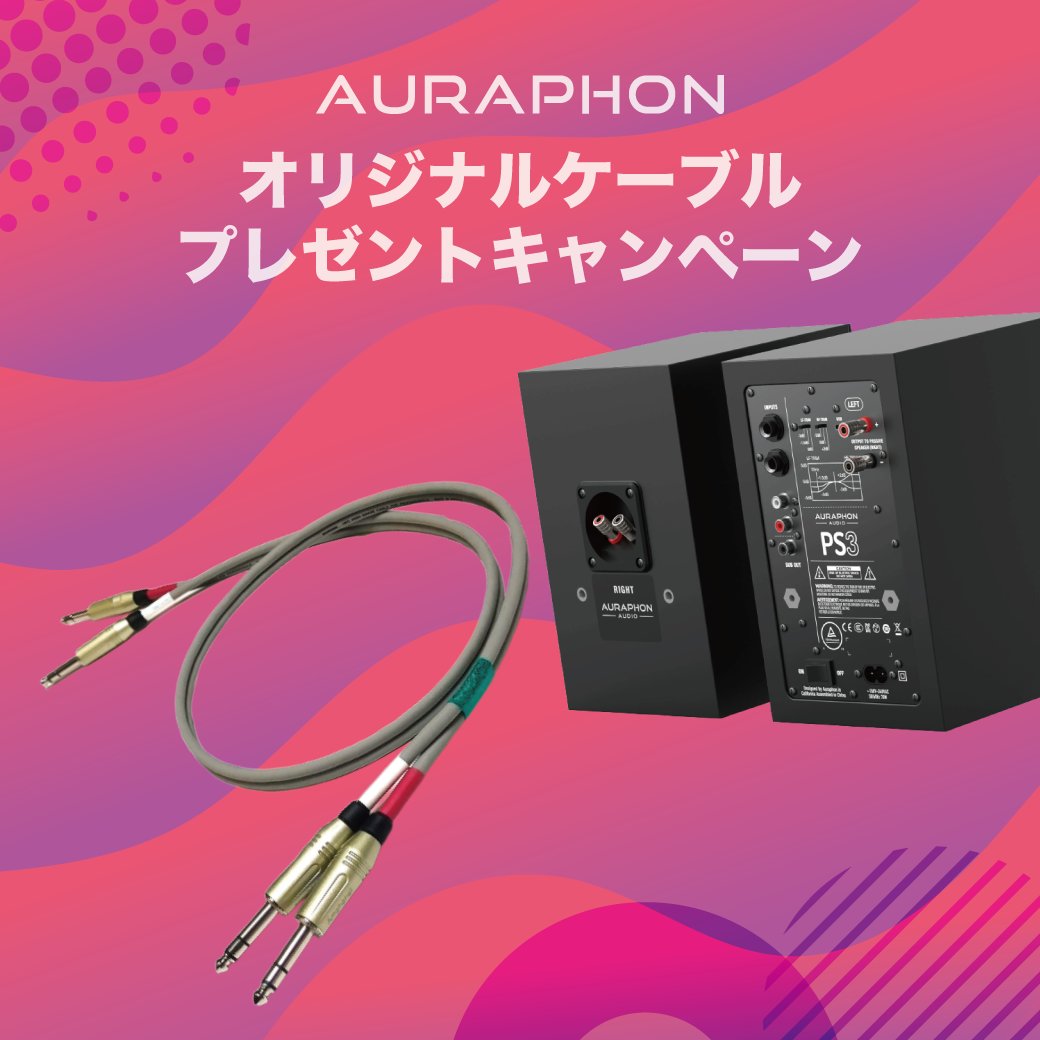 auraphon_JP's tweet photo. オリジナルケーブルプレゼントCPがご好評につき復活!
ぜひこの機会にお求めください✨
期間:6月1日 〜 6月30日
対象:楽器ECサイト「OWL VISION」にて『PS3』をご購入の方
※ケーブルは商品と一緒にお届けします
ご購入はこちら:
🔗https://t.co/FiXYd5YL05
#auraphon #スピーカー #dtm #dj https://t.co/0VnT3l2jUS