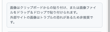 yukicoder's tweet photo. こういう問い合わせが来ますが、基本的に作問ページにもあるように外部サイトの画像はトラブルの恐れがあるため非推奨です。 https://t.co/3VXJdRDBjM