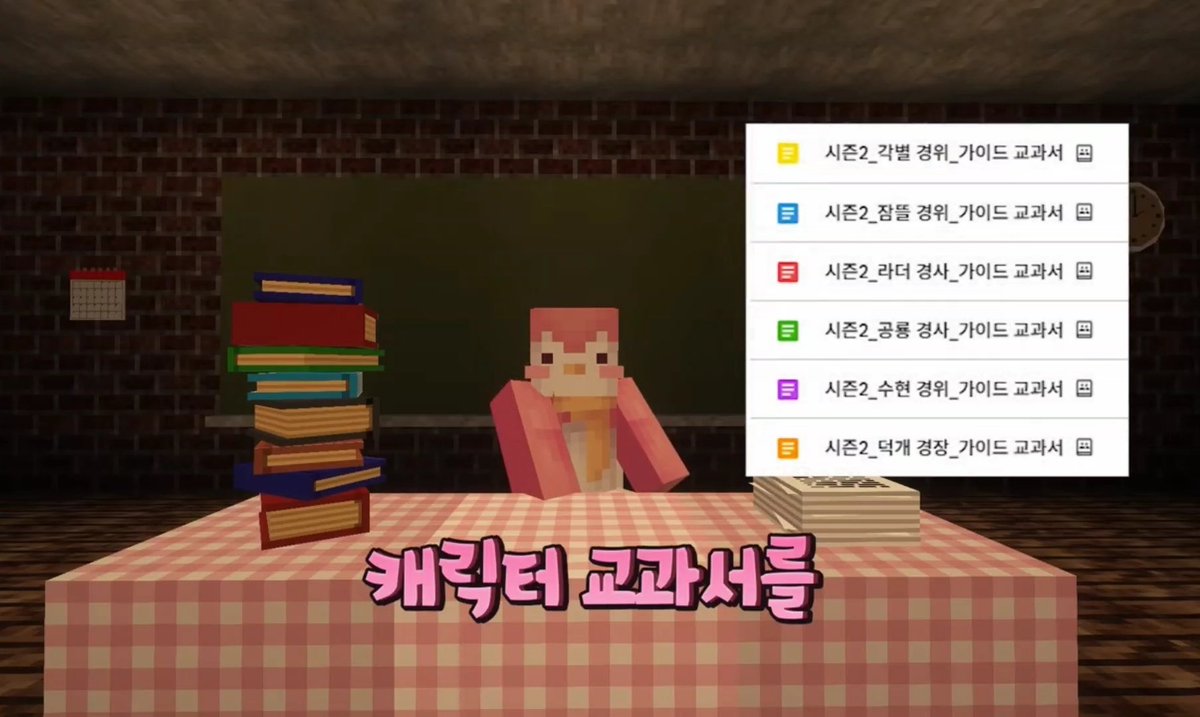 chumun33's tweet photo. #스포주의
저는 이 교과서가 굿즈로나오길 원해요 https://t.co/QercPStJFh