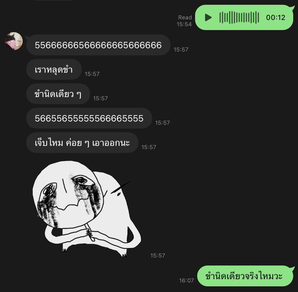xsosally's tweet photo. ในวันที่เสียใจที่สุด https://t.co/hs8h8DwO75