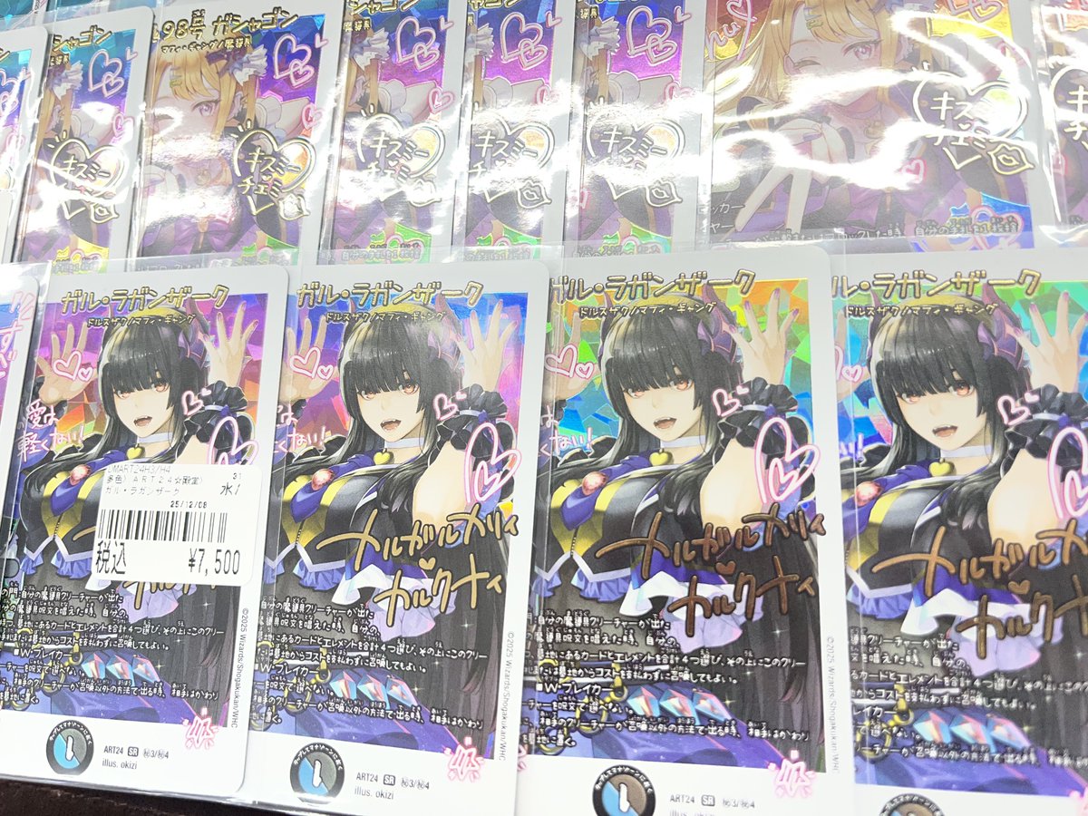 デュエマ神アート入荷🎨 魔法少女アイドル「Girl Mage」 〜偶像魔導具