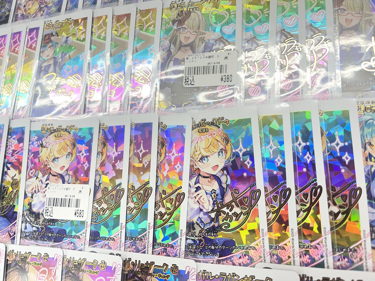 デュエマ神アート入荷🎨 魔法少女アイドル「Girl Mage」 〜偶像魔導具