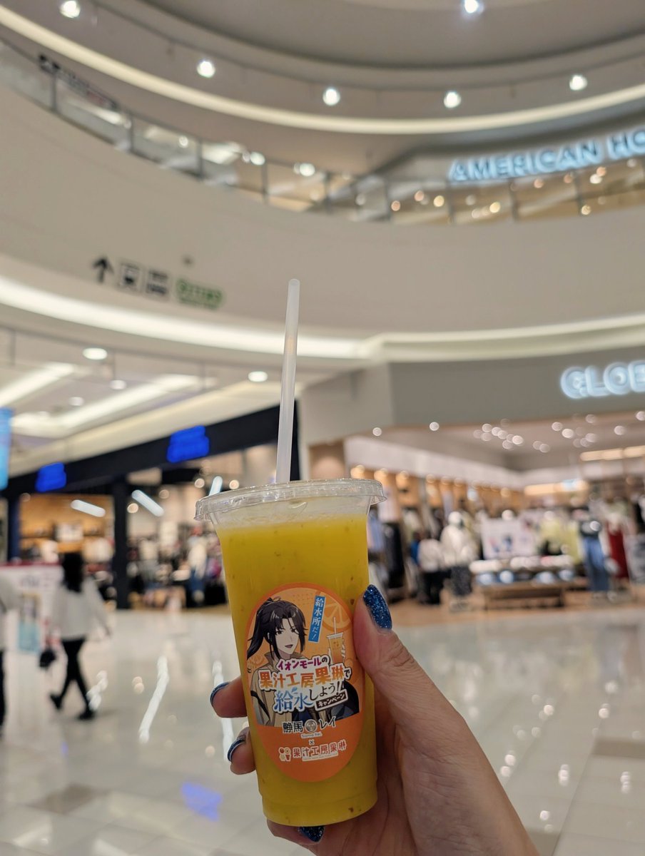 yk_drdr's tweet photo. 静馬レイくんコラボド��ンクで給水してきた！マンゴーとオレンジおいしかった☺️
フードコートで麻辣湯食べたところだったから小さいサイズで✌️
#イオンモールの果琳で給水 https://t.co/B9JIE2tUX4