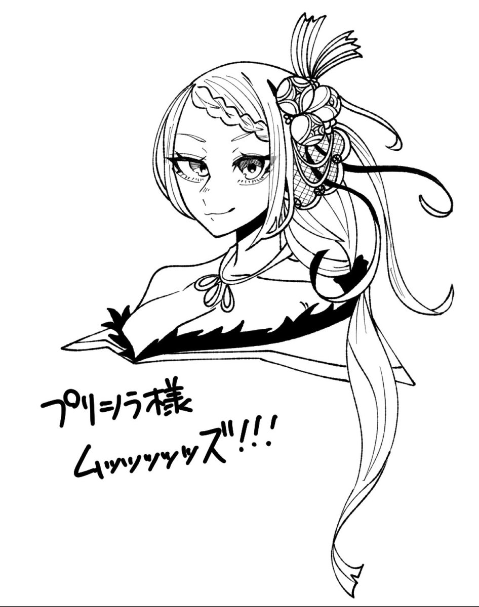 Kataribe_same's tweet photo. https://t.co/NMqoSfv46V