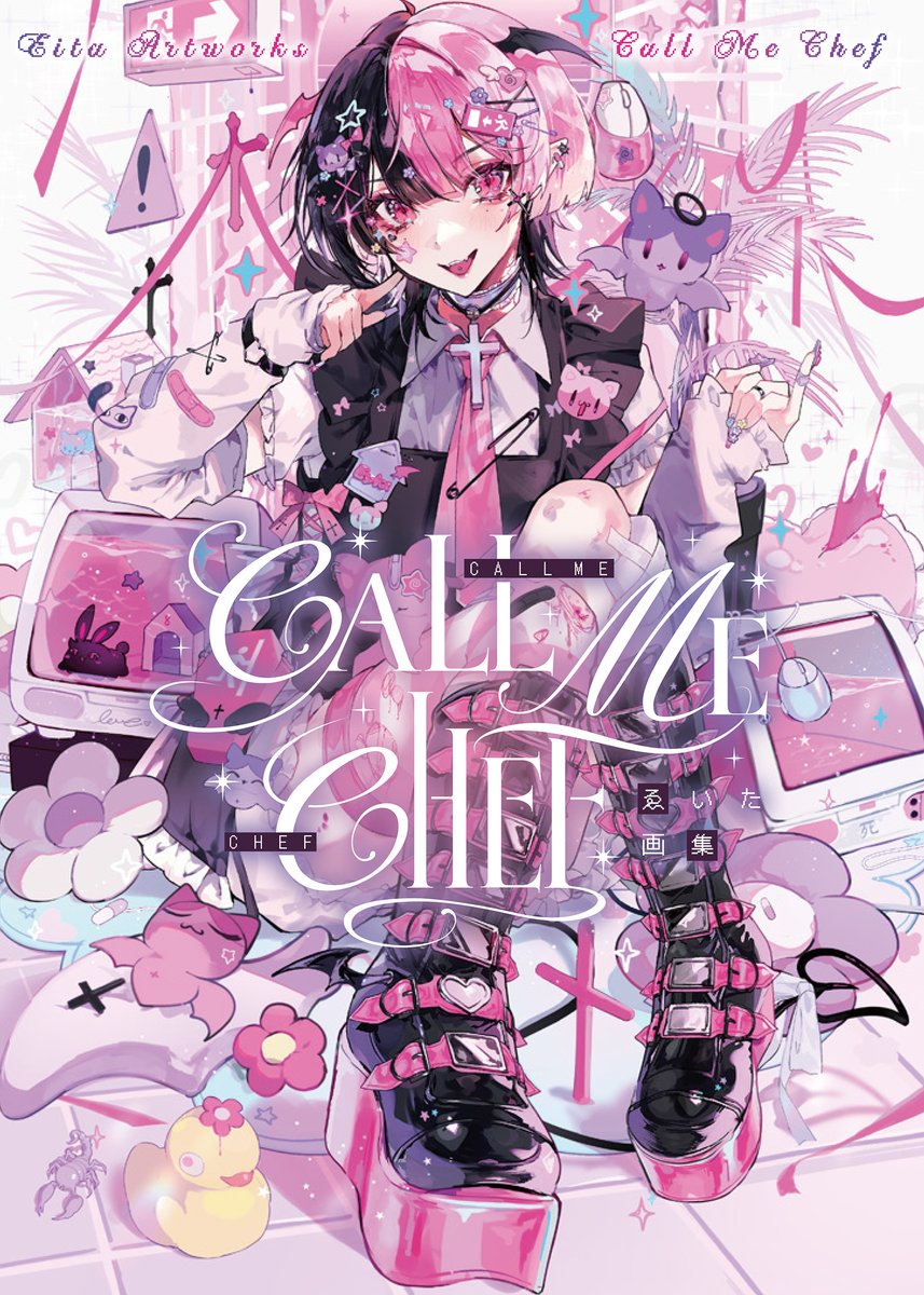 kikan_s_ss's tweet photo. ✖✖━━━━━━━
　『Call me chef』
　🖤好評発売中🩷
━━━━━━━✖✖

気鋭のイラストレーターゑいた @eita_789 の悪夢的な美学世界。
不穏な闇とキュートなファッションに彩られた魅惑のキャラクターたちを詰め込んだゑいたの初作品集です👿🖤🩷
🔗https://t.co/FP5WZS2oQs https://t.co/ocsoMVOqeD