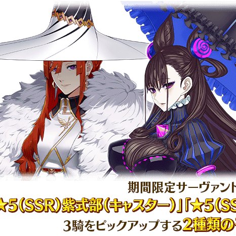 FateGrandOrder's tweet photo. やはりバストカルデアなのでは…？

#FGO https://t.co/nzZ1ne7szS