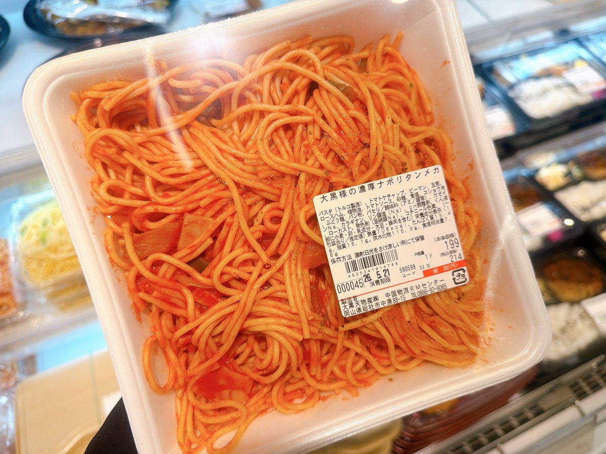 DKT_rec's tweet photo. ラ・ムー、ディオの好きなお惣菜を教えてください✨
因みに秋山は「美味しいポテトサラダ」が大好きです💪 https://t.co/aaeXpZecIL