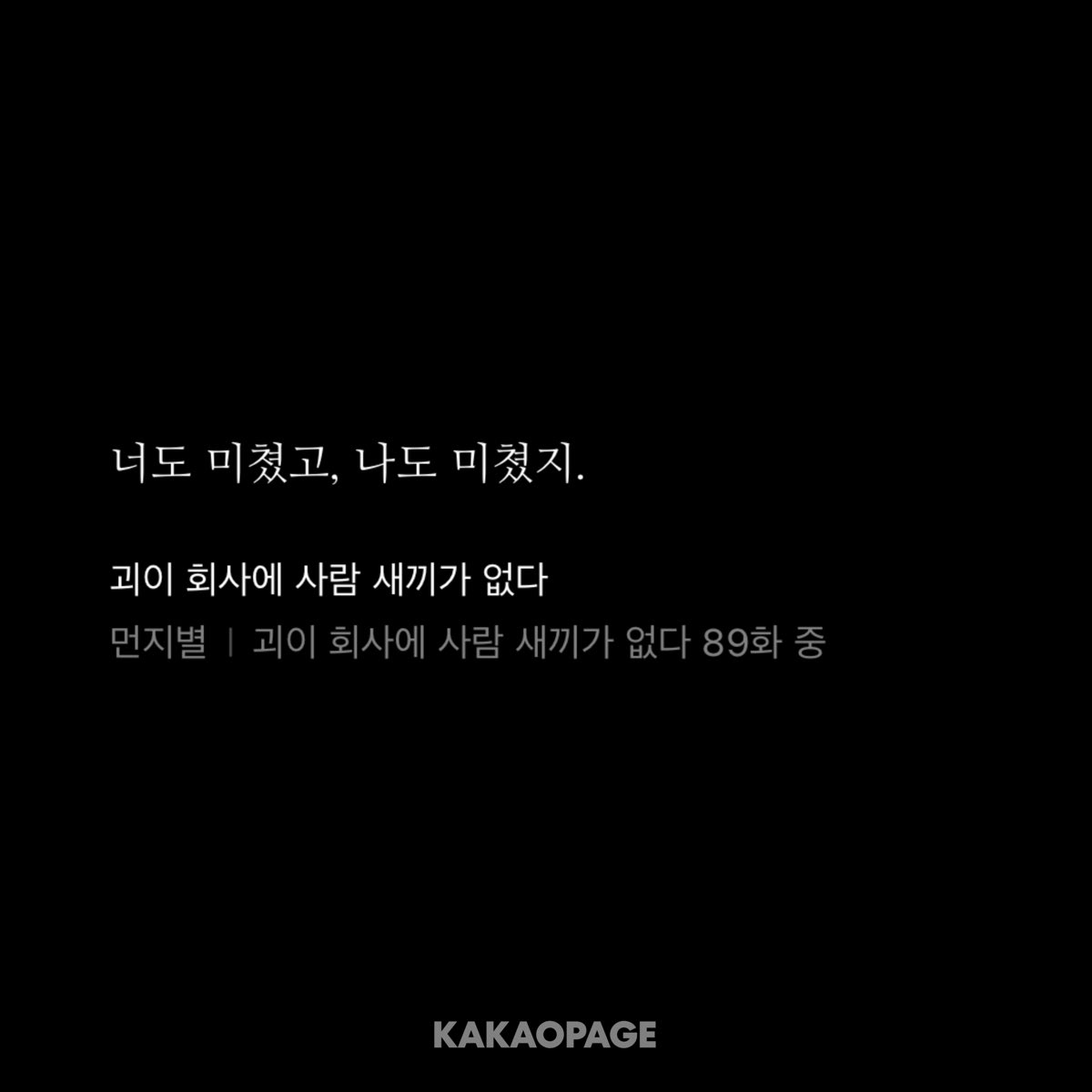 hyambaem's tweet photo. 저도미쳣습니다 https://t.co/CBLufMQoCw
