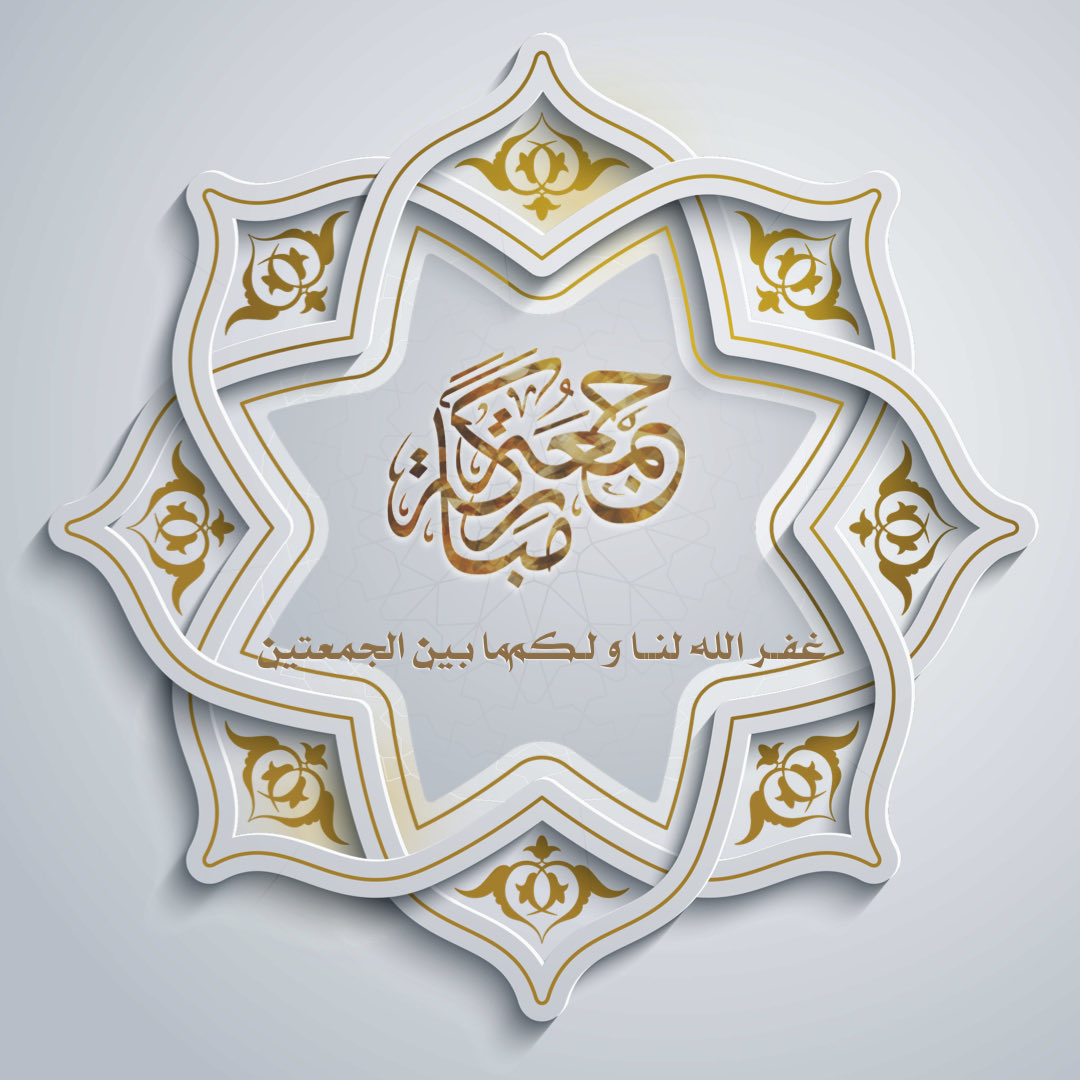o0oey's tweet photo. جمعة مباركة على الجميع…🤍 https://t.co/D0QhkgHXwx