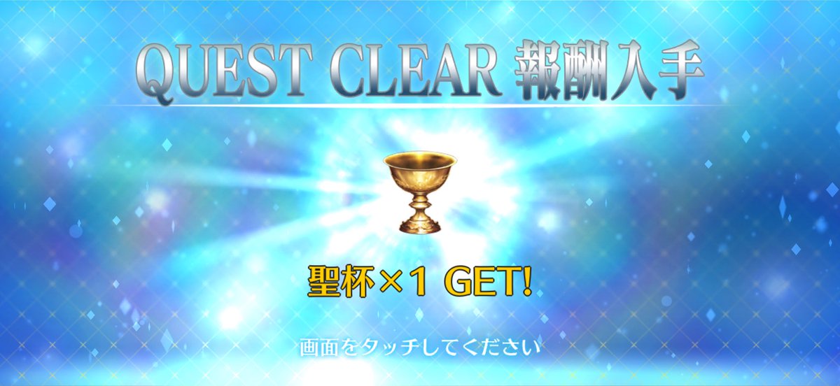joker_maker_'s tweet photo. FGO新章もクリアした！

#FGO https://t.co/DqffwAlHq7