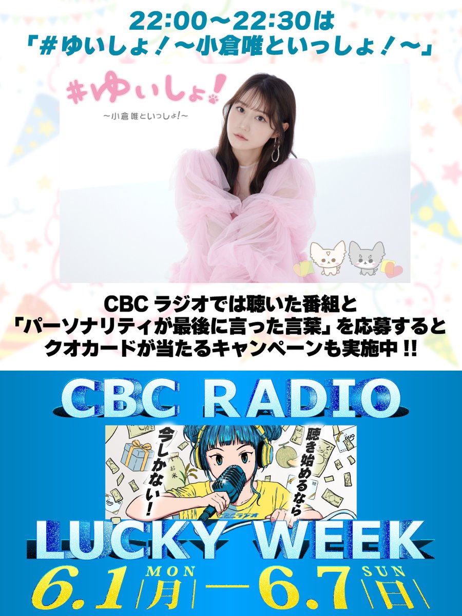 シュンスケ (@stingray0618) / Posts / X