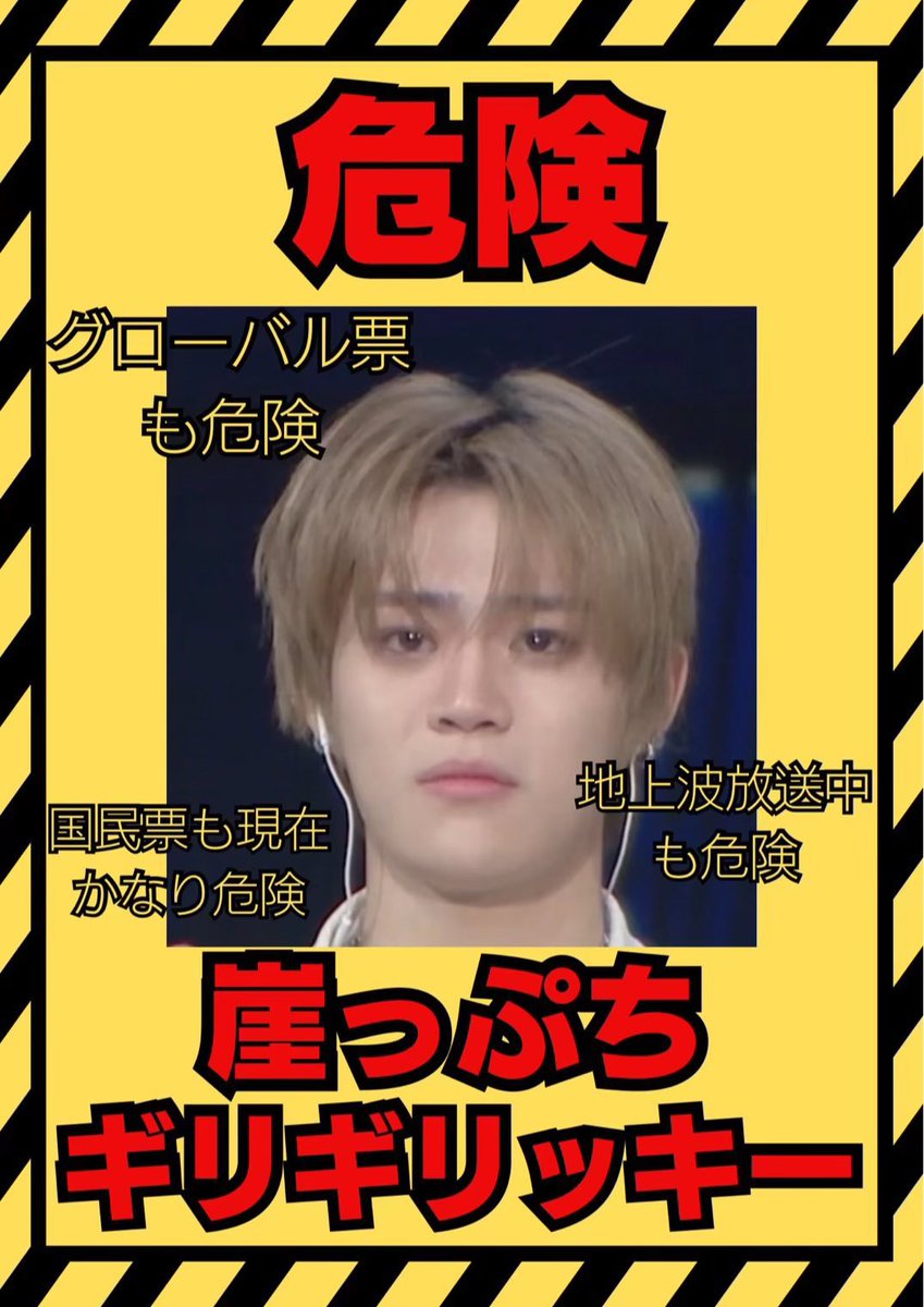 K♡(日プ期間中リッキー応援垢📣) tweet media