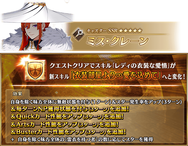 FGOまとめ速報 tweet media