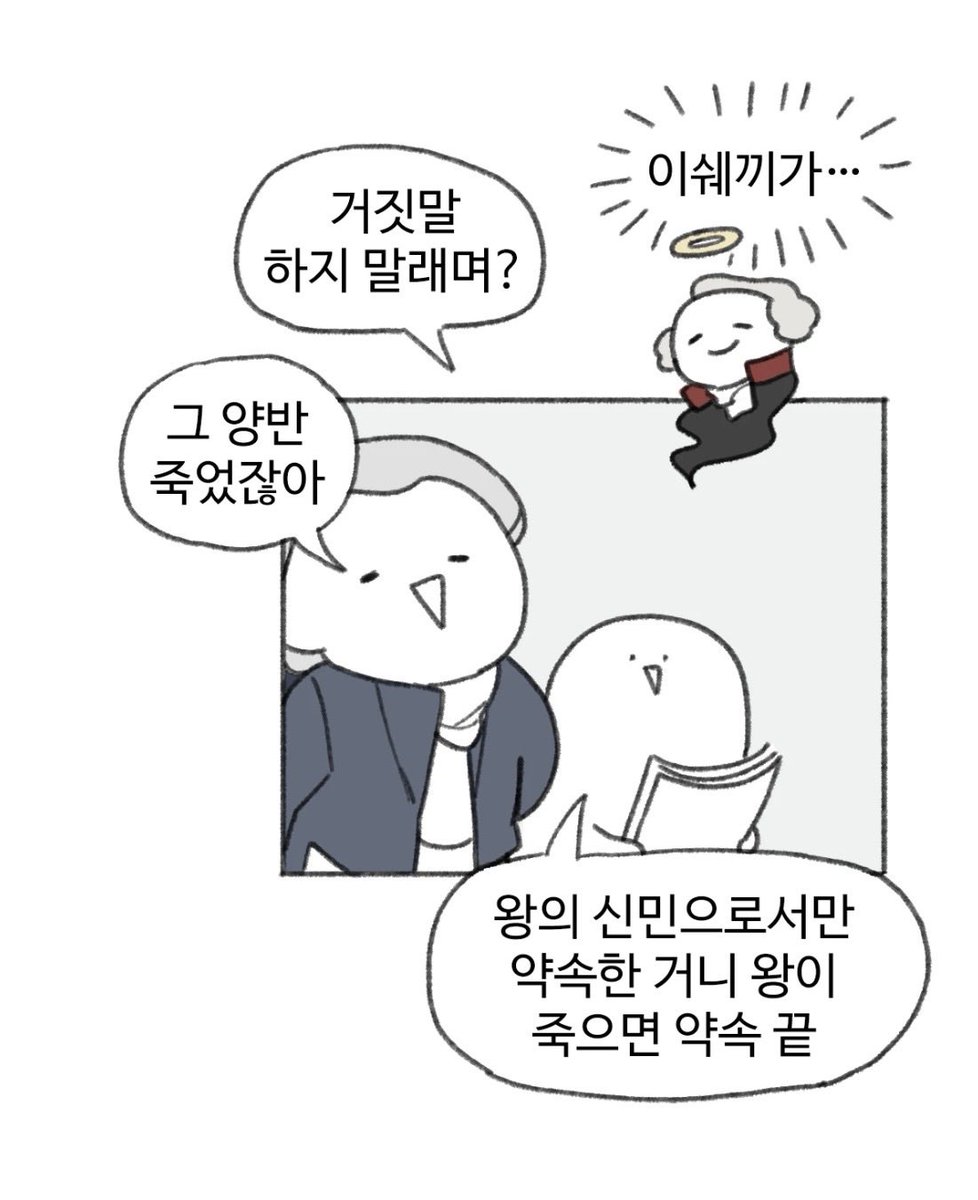 산삼 tweet media