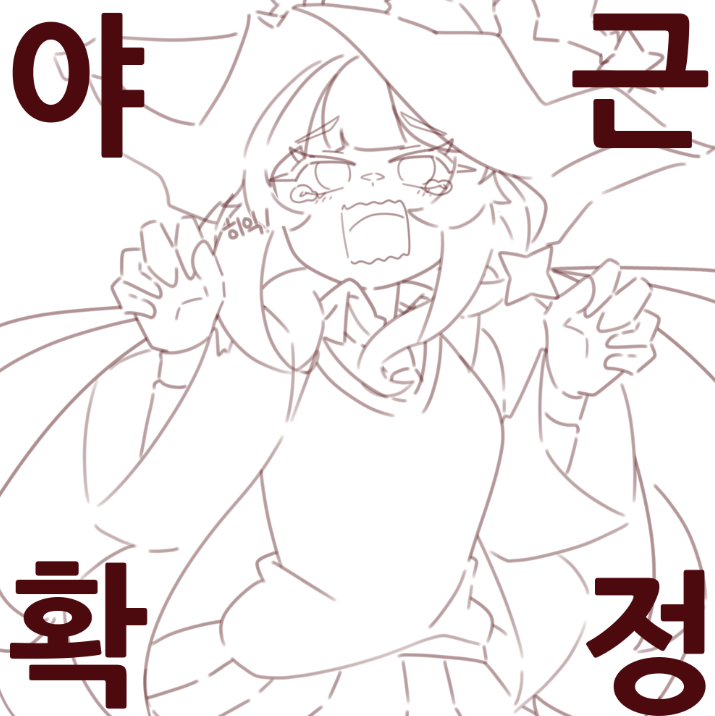 Pb_216's tweet photo. 생일이 지나버려서
그냥 달리 그리고 싶어서
그리는 사람이 되어버린 https://t.co/e0Wu7mffFz