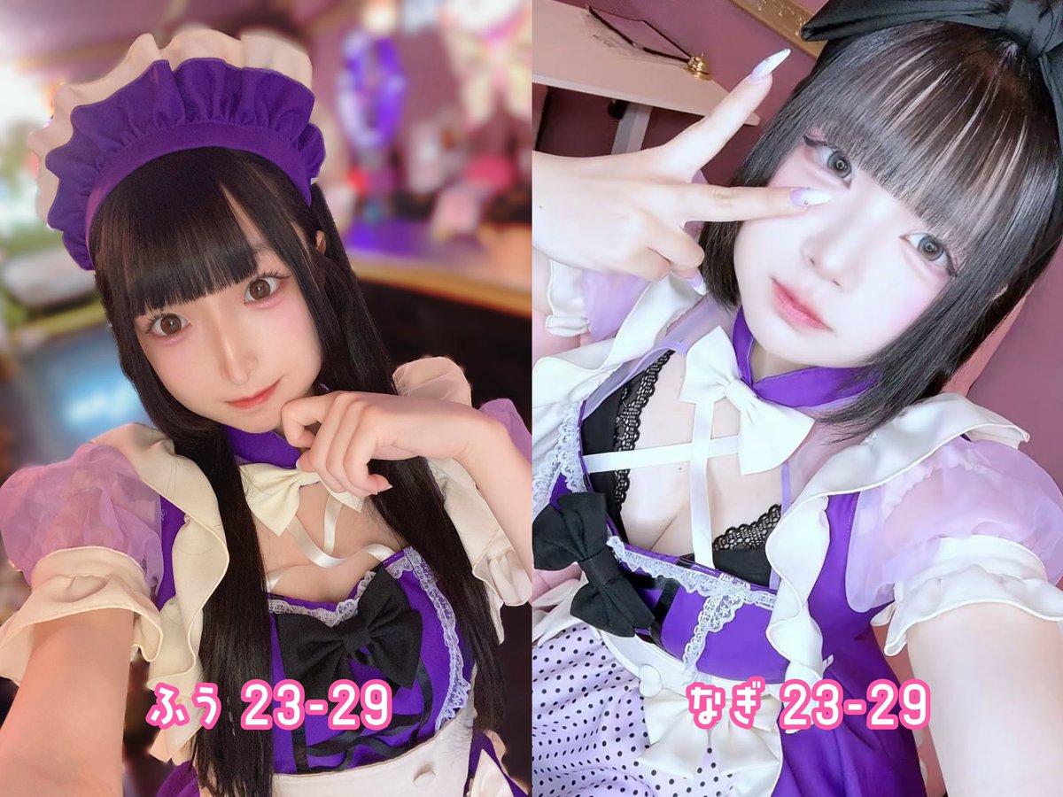 maidcafe_fwpri's tweet photo. 23-29
🧚🏻‍♀️ふう@fuu_pixie 
🧚🏻‍♀️なぎ@nagi_pixie https://t.co/ttqX6OaiAK