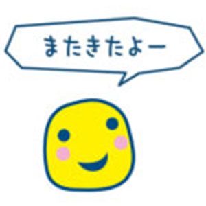 わんころもち #伊澤彩織