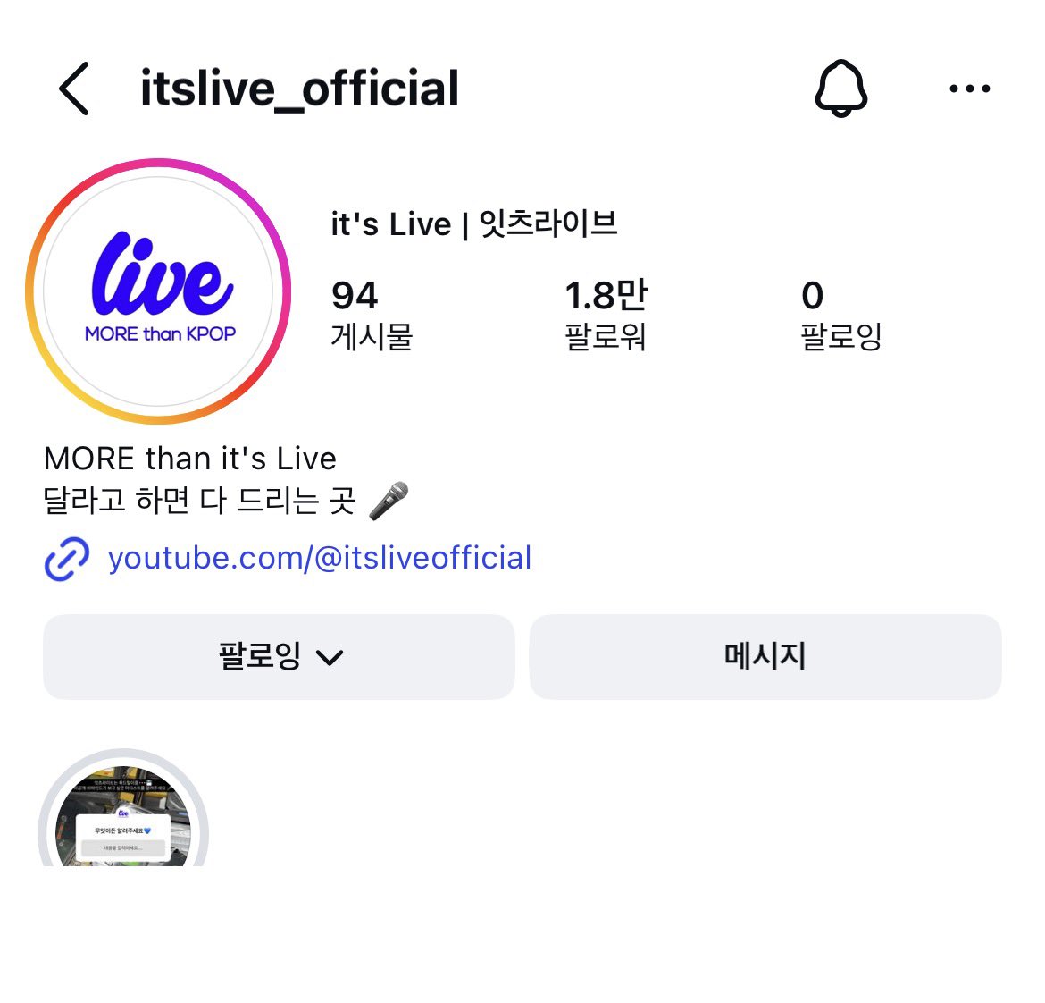 UnGgomING's tweet photo. #itsLive_event_BalmingTiger
콘서트 앞두고 한껏 신난 한원진씨!!
이런 라이브를 보게 해준 잇츠라이브 감사합니다❤️❤️ 바밍타이거 화이팅🤗🤗 https://t.co/lxKpmV1JMc