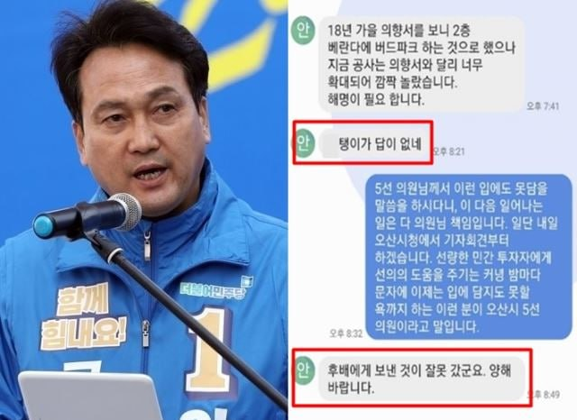 64bitcoinkr's tweet photo. 이런 사람이 경기도 교육감이 됐다함 https://t.co/TmXKNQydjn