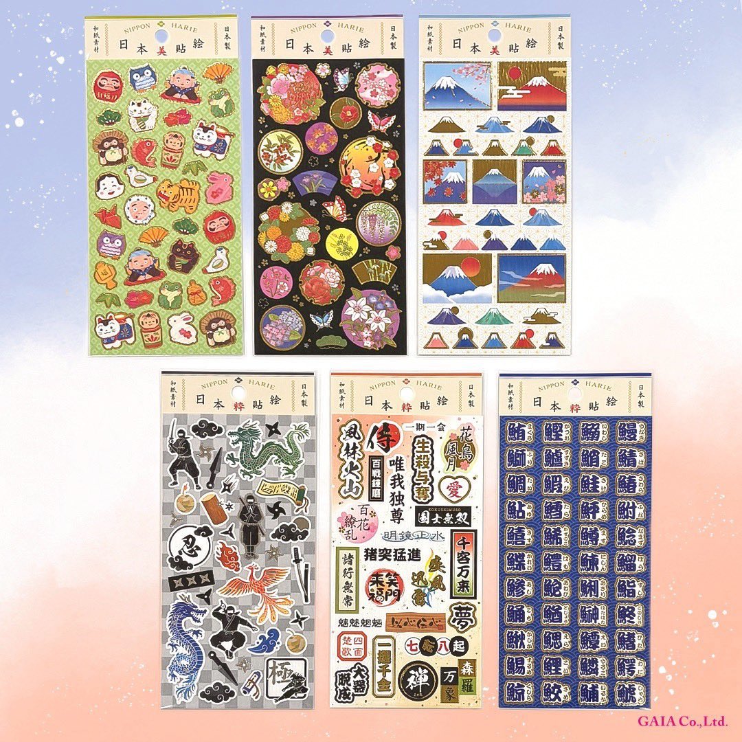 gaia_stationery's tweet photo. GAIAのシールじゃダメですか🥹💜 https://t.co/PBipu8bJO5