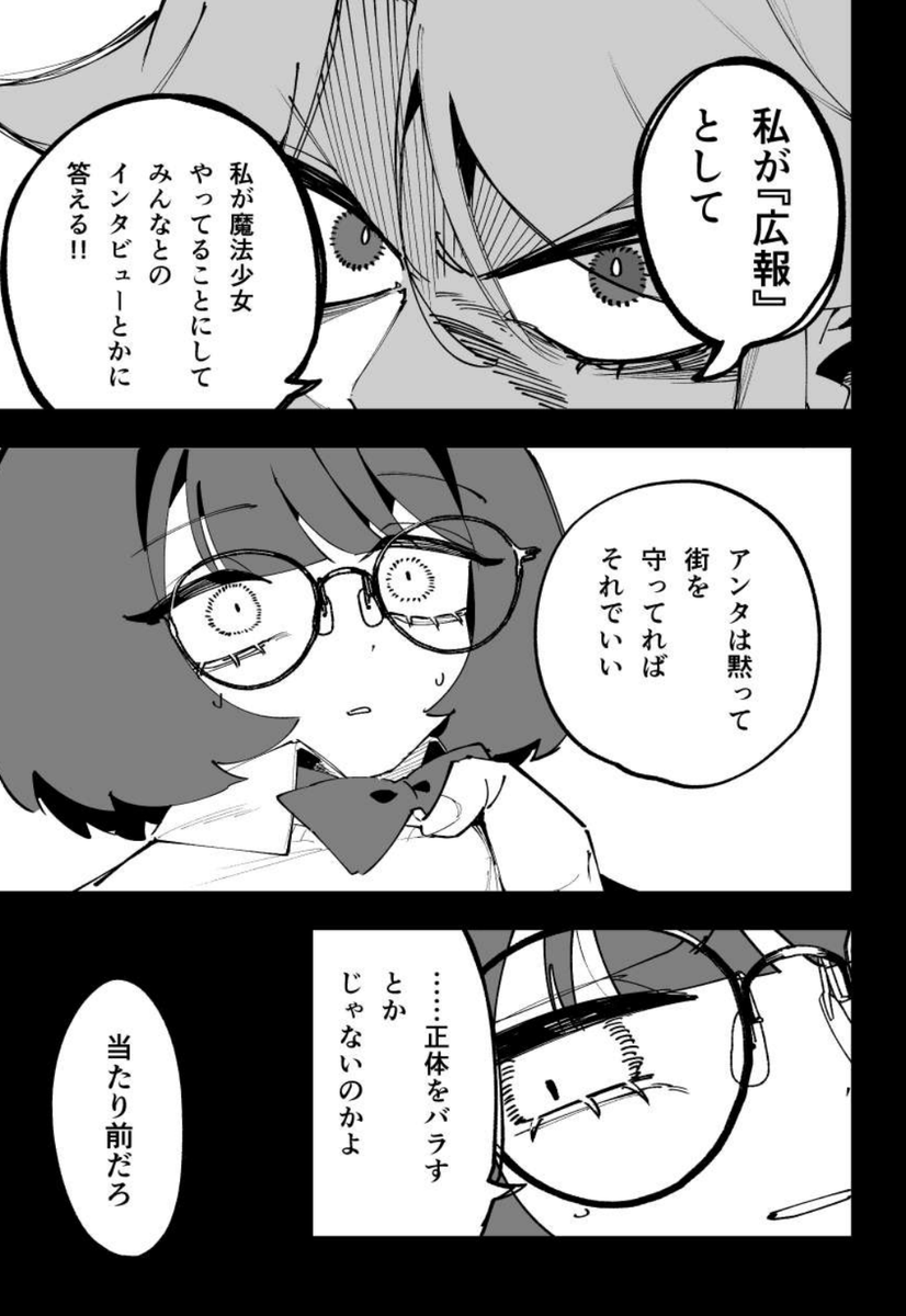 ④ 