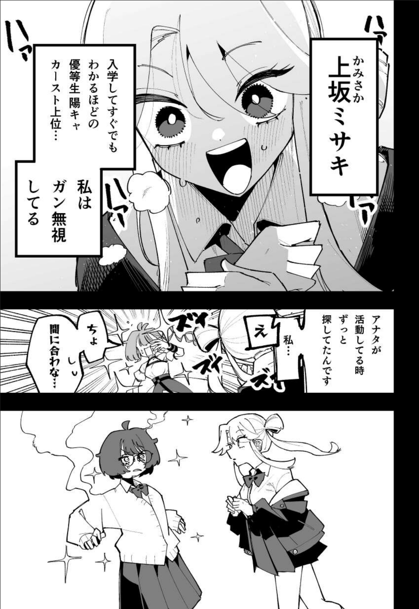 ③ 
