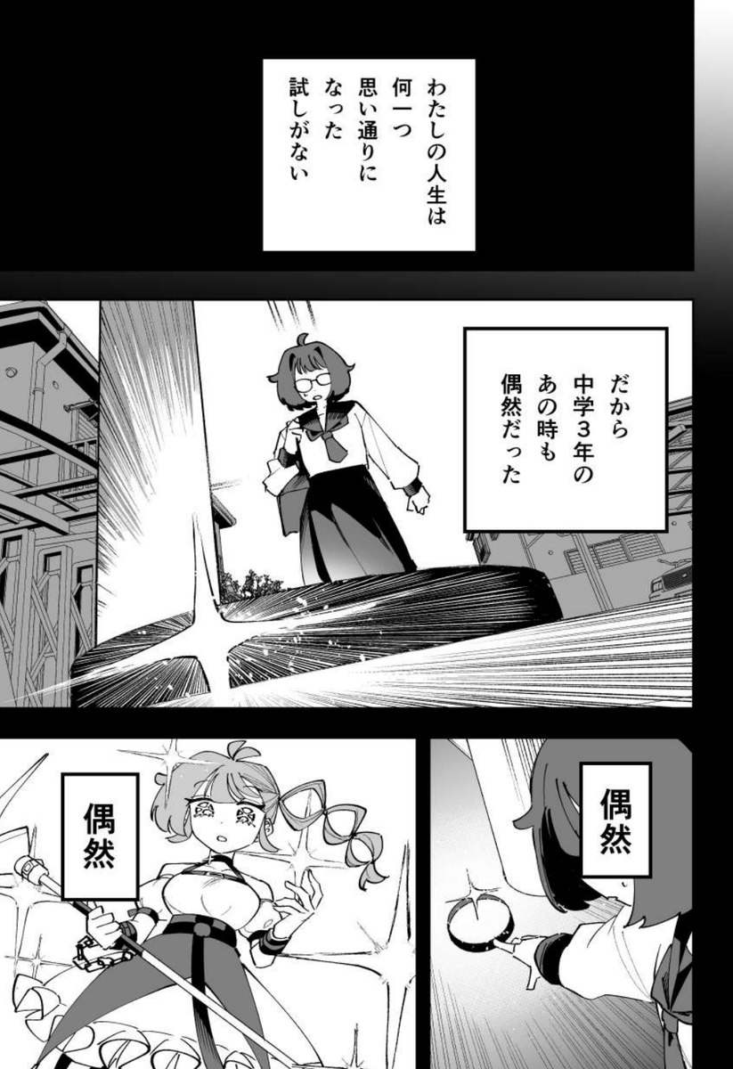② 