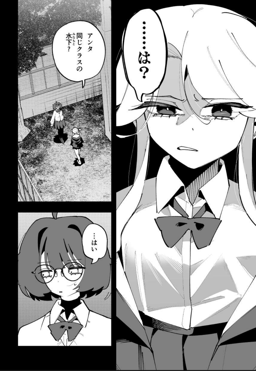 ③ 