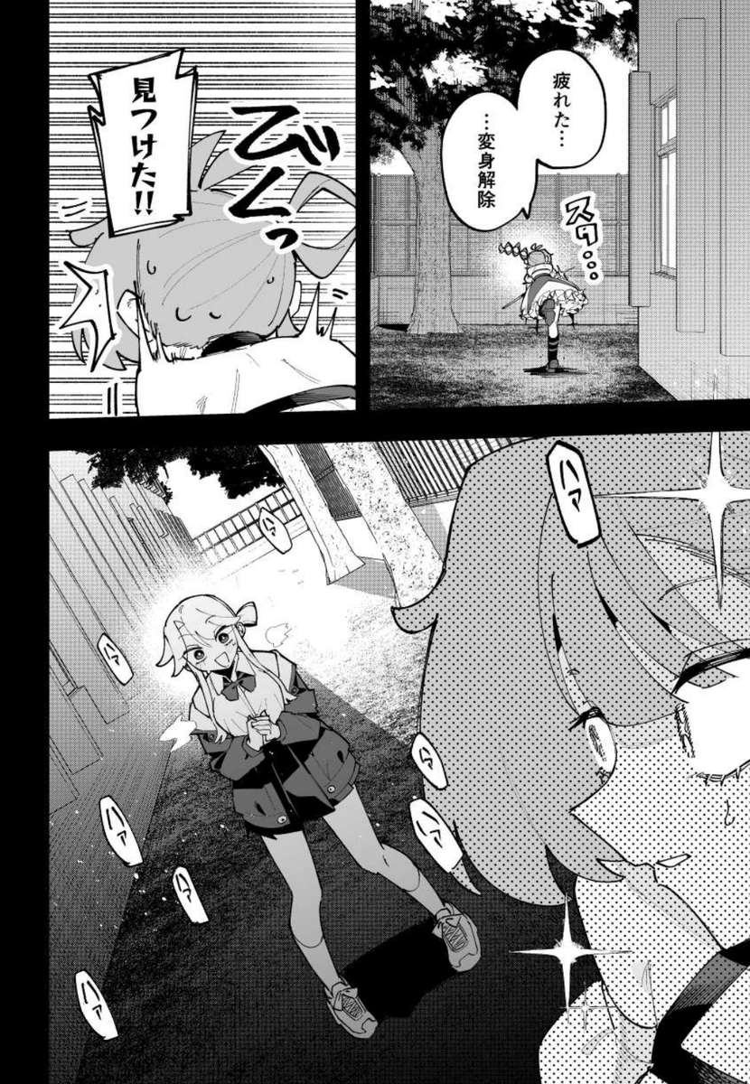 ③ 