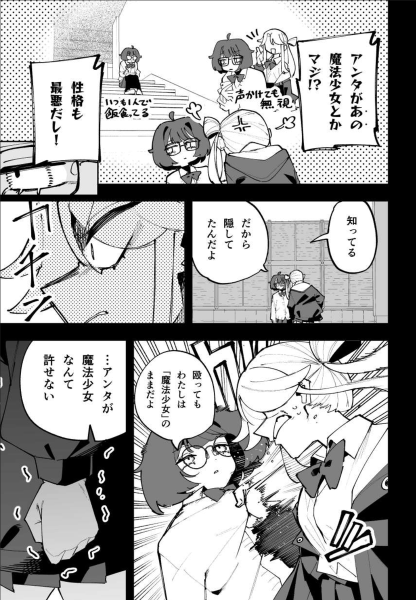 ③ 