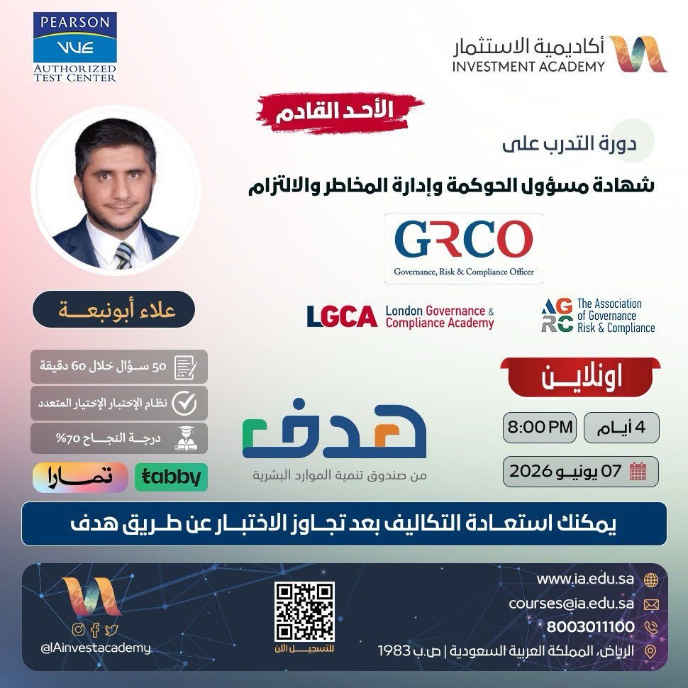 إياد الحمود tweet media