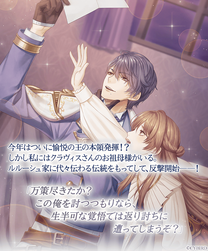 公式】イケメン王子(イケプリ) 🌹好評配信中🌹 (@CYikemenprince
