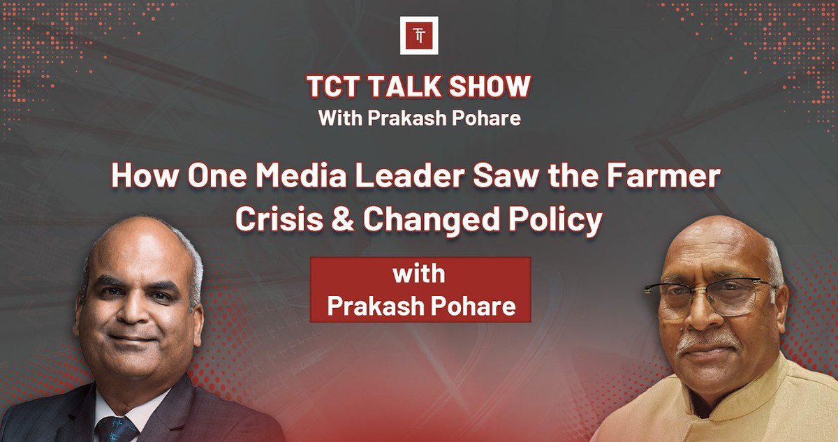 Transctimes's tweet photo. From Newsroom to Judiciary: How Regional Media Helped Drive Farmer Reform

INDIA: Regional journalism has long played a crucial role in highlighting grassroots issues that often escape national attention. In a recent episode of TCT Talks, veteran journalist Prakash Pohare, Chief Editor of Daily Deshonnati, shared insights into the transformative power of regional media and its impact on public policy, particularly concerning India's farming community...

#Education #India #Journalism

Read more:

https://t.co/SoyrtiUl9V