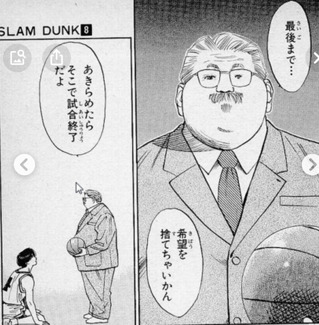 CRESSIDA26's tweet photo. @wildbeardjr さる君… https://t.co/5xFM9zjira
