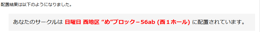 本条たたみ tweet media
