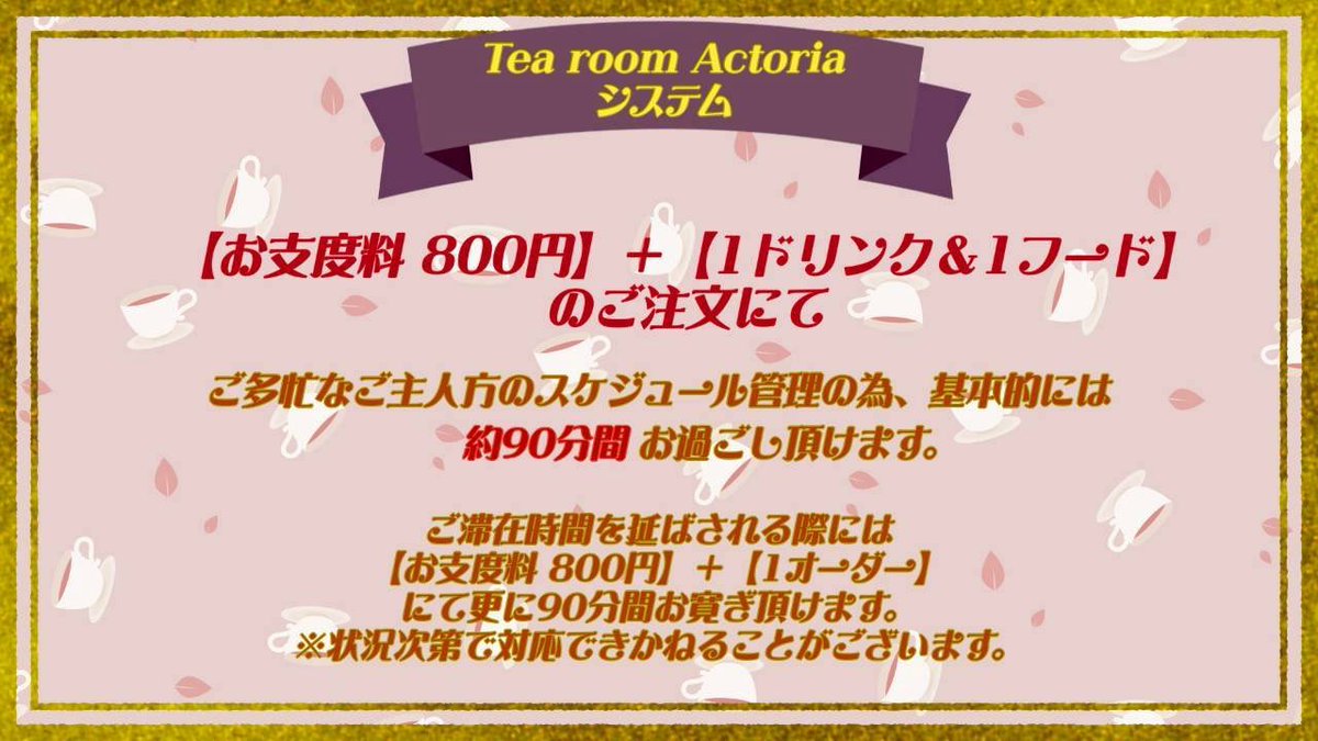 uno__aoi's tweet photo. 【出演情報】
Tea room Actoria(カフェイベント)
に出演します️🫧
使用人としてお給仕いたします🤵🏻‍♀️

使用人達の日常を見る事ができる
15分程度の短い定時公演があります👀✨
美味しい紅茶とお菓子を楽しみながら、
ご覧ください☕️

https://t.co/SUgaLl8swC

 #カフェイベント #Actoria #役者 #メイド https://t.co/5M8H9kk90v