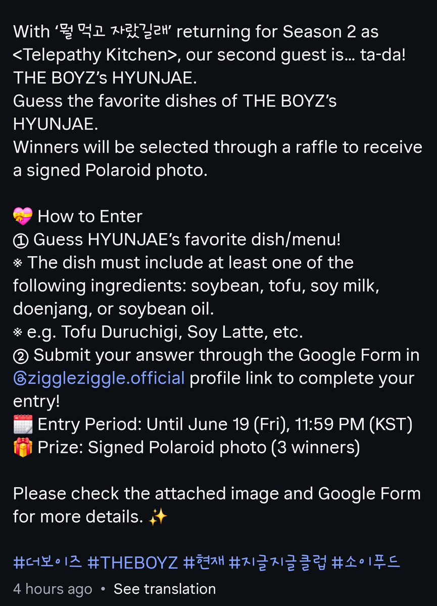 tbznuna's tweet photo. With '뭘 먹고자랐길래" returning for Season 2 as <Telepathy Kitchen>, our second guest is... ta-da! THE BOYZ'S HYUNJAE.

Guess the favorite dishes of THE BOYZ's HYUNJAE.

Winners will be selected through a raffle to receive a signed Polaroid photo.

🩵 How to Enter: 
1. Guess HYUNJAE's favorite dish/menu!

* The dish must include at least one of the following ingredients: soybean, tofu, soy milk, doenjang, or soybean oil. [* e.g. Tofu Duruchigi, Soy Latte, etc.]

2. Submit your answer through the Google Form following

📆: Entry Period: Until June 19 (Fri), 11:59 PM (KST) l 
🎁: Prize: Signed Polaroid photo (3 winners)

Google form: https://t.co/x8HAUbsHxk

YT link: https://t.co/SCLVEhdQVV

#THEBOYZ #더보이즈 #팀더보이즈 #더보이즈 #현재 #이재현