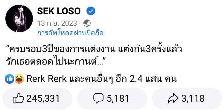 มี๊ตัวจี๊ด (🐸)🍏 #แฟนเก็บมาลา tweet media