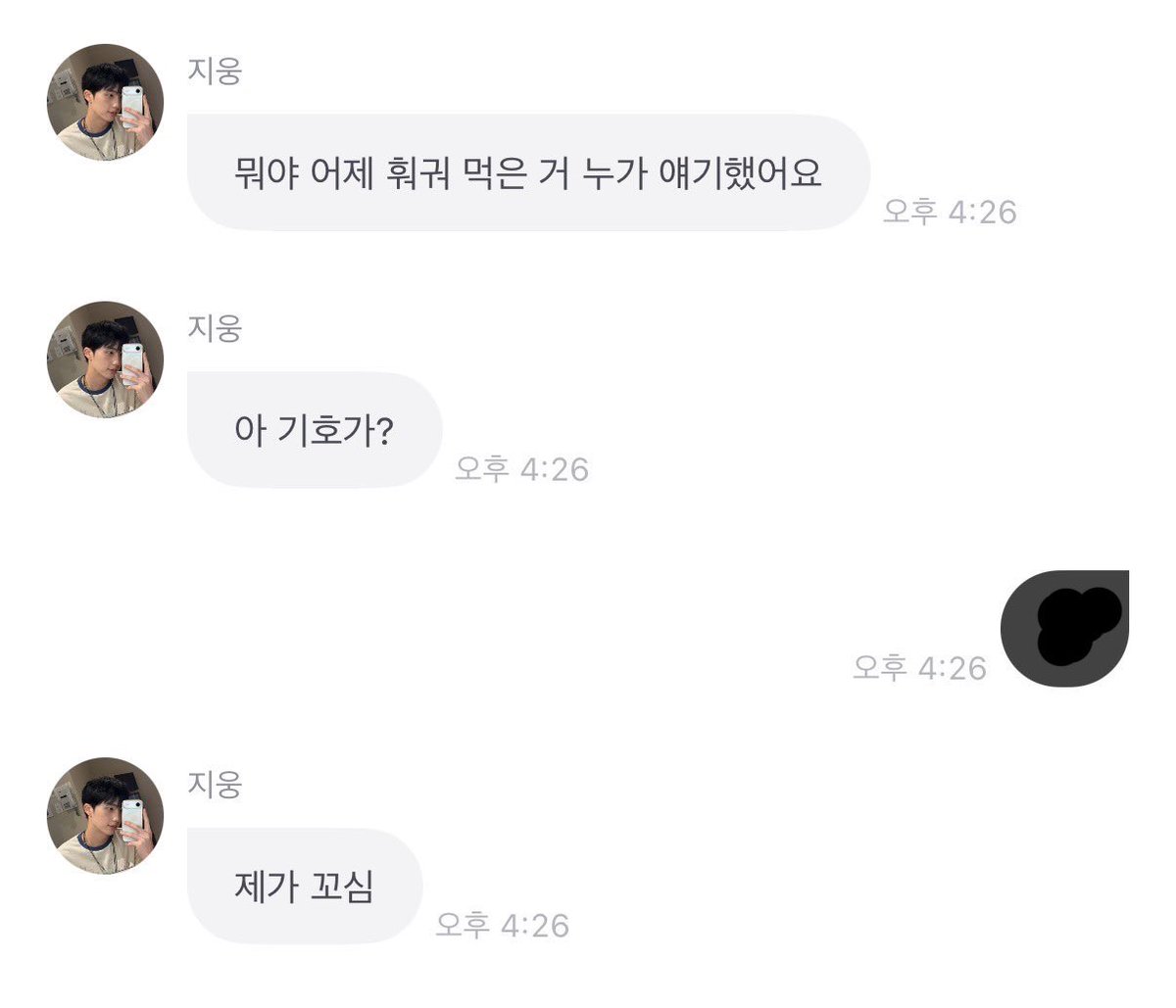 bimzzi01's tweet photo. 제ㅋㅋㅋㅋㅋㅋㅋㅋㅋㅋㅋㅋㅋㅋㅋㅋㅋㅋㅋㅋㅋㅋㅋㅋㅋㅋㅋㅋㅋㅋㅋㅋ가ㅋㅋㅋㅋㅋㅋㅋㅋㅋㅋㅋㅋㅋㅋㅋㅋㅋㅋㅋㅋㅋㅋㅋㅋㅋㅋㅋㅋㅋㅋㅋㅋㅋㅋㅋㅋㅋㅋㅋㅋㅋㅋㅋㅋ꼬ㅋㅋㅋㅋㅋㅋㅋㅋㅋㅋㅋㅋㅋㅋㅋㅋㅋㅋㅋㅋㅋㅋㅋㅋㅋㅋㅋㅋㅋㅋㅋㅋㅋㅋㅋㅋㅋㅋㅋㅋㅋㅋㅋ심ㅋㅋㅋㅋㅋㅋㅋㅋㅋㅋㅋㅋㅋㅋㅋㅋㅋ https://t.co/f2XmHn0Y5x