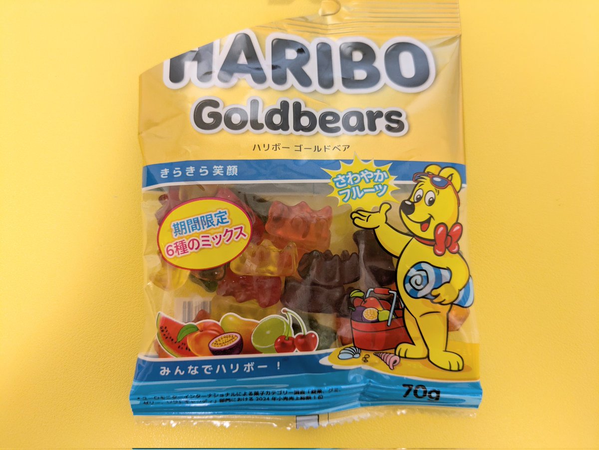 Econade's tweet photo. お打ち合わせから帰宅の丸🐈️　久しぶりのハリボーが身体に染みる https://t.co/oDm1r55HEv