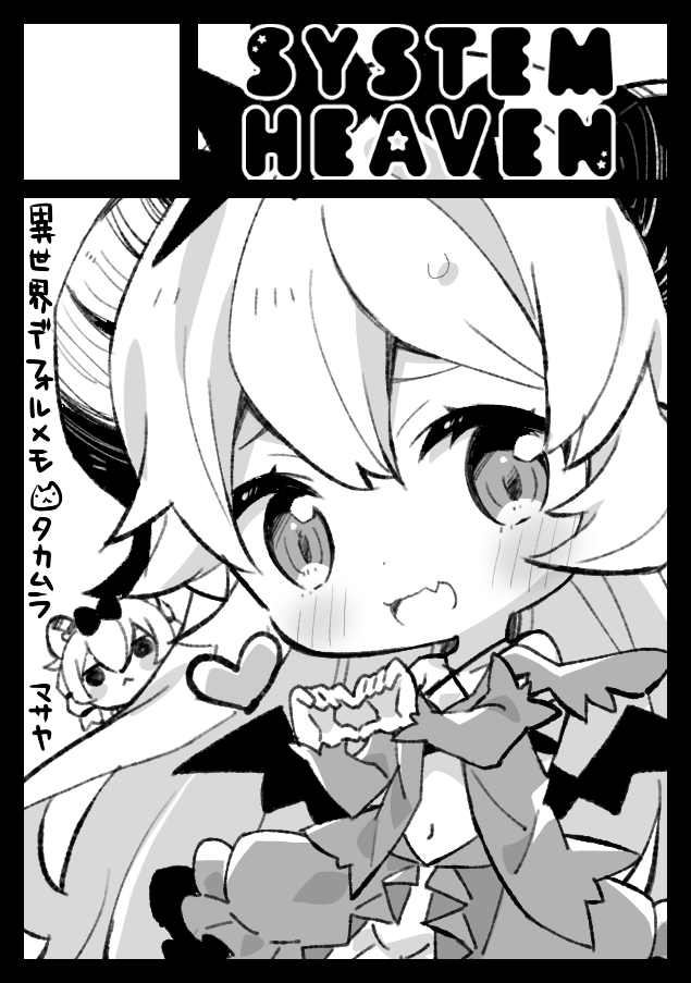 あなたのサークルは 日曜日 西地区 "の"ブロック-42a (西1ホール) に配置されています。
夏コミ受かりました💫新刊頑張ります! 