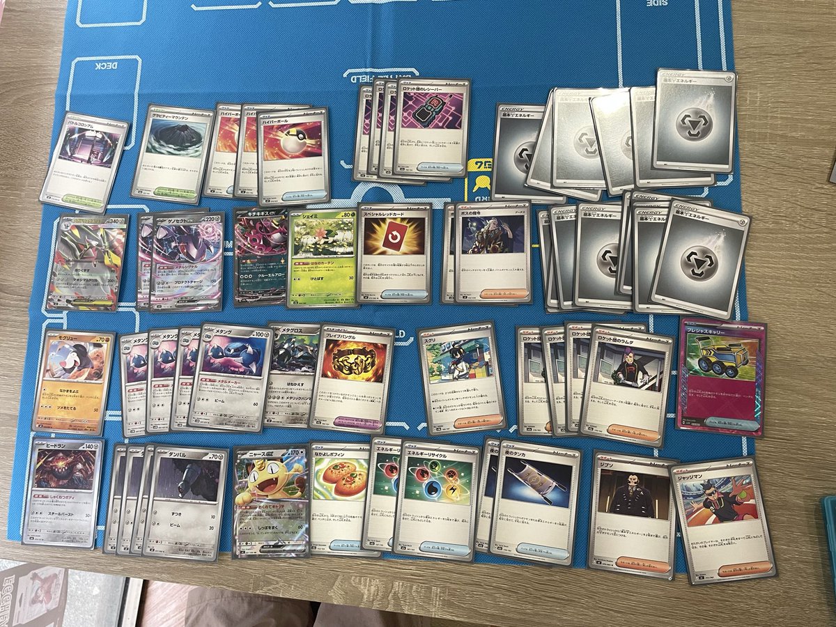 CardoVIluck's tweet photo. 本日ポケカジムバトル優勝デッキレシピです、おめでとうございます🎊🎉🎈 https://t.co/Q8CszpxAxE