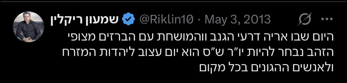 tomer_balan's tweet photo. חחחחחח
@Riklin10 https://t.co/CCuFpoFQW4