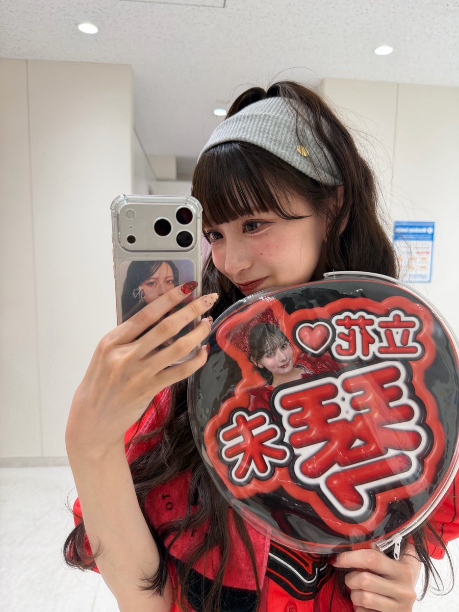 こっちゃん南東1階4列目でうちわ見つけてくれると嬉しいなっ