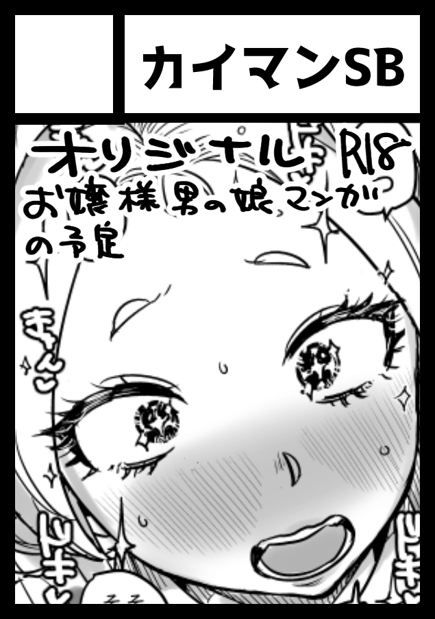 Kaiman_800's tweet photo. https://t.co/KfD7bPSCwv